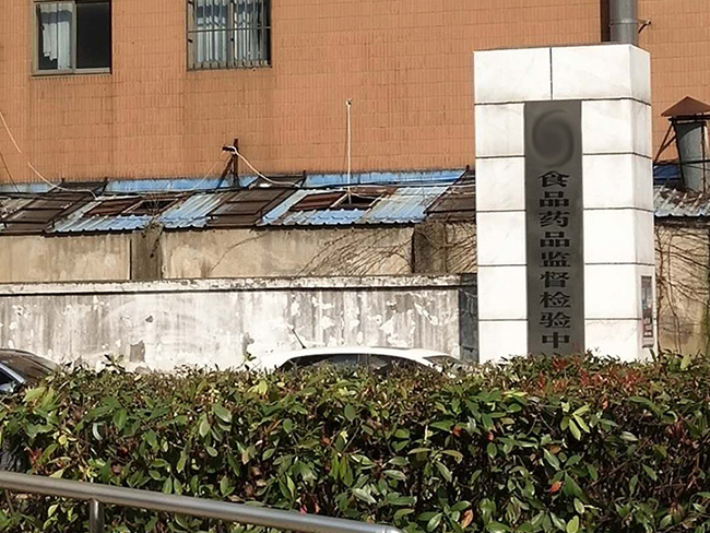 伯能CT90B滅菌器發往江蘇某食品藥品檢測中心(圖1) 伯能CT90B滅菌器發往江蘇某食品藥品檢測中心(圖1)
