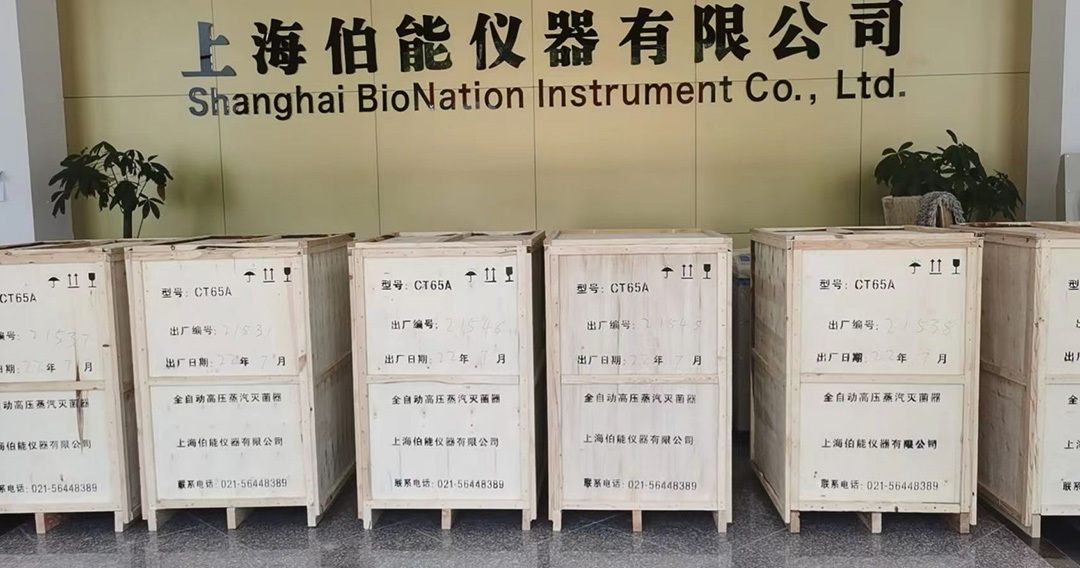 戰高溫斗酷暑,為某省疾控緊急運送一批高壓滅菌器(圖1) 戰高溫斗酷暑,為某省疾控緊急運送一批高壓滅菌器(圖1)