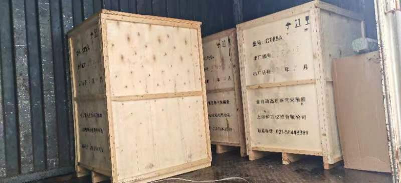 上海伯能儀器三臺CT65a標準型滅菌器緊急發往昆明某疾控中心(圖1) 上海伯能儀器三臺CT65a標準型滅菌器緊急發往昆明某疾控中心(圖1)